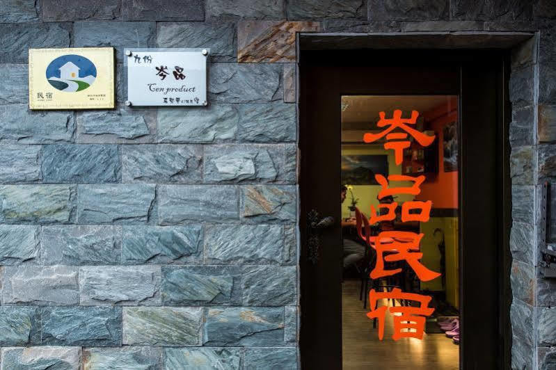 เจน โปรดัค เบด แอนด์ เบรคฟาสต์ Bed & Breakfast Jinguashi ภายนอก รูปภาพ